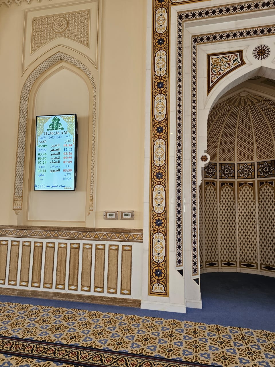 Mosaic Tiles